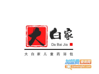 大白家儿童药浴包品牌LOGO