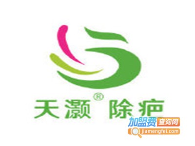 天灏除疤品牌LOGO