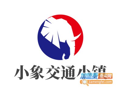 小象交通小镇品牌LOGO