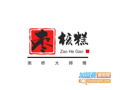 南桥大师傅枣核糕品牌LOGO