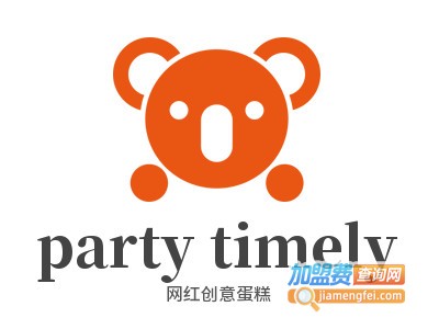 party timely网红创意蛋糕品牌LOGO