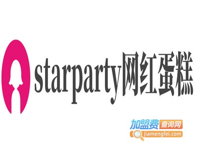 starparty网红蛋糕加盟费