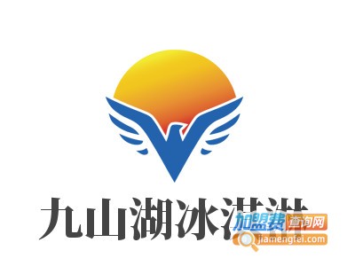 九山湖冰淇淋加盟费