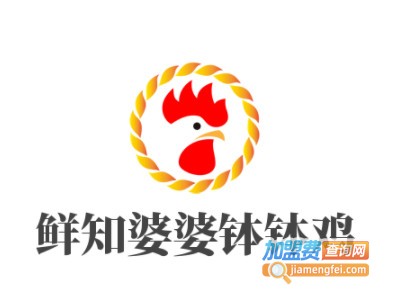 鲜知婆婆钵钵鸡品牌LOGO