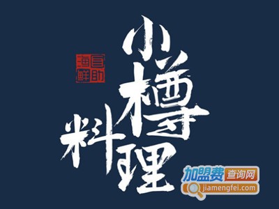 小樽日料品牌LOGO