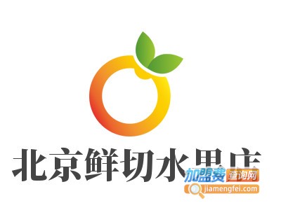 北京鲜切水果店品牌LOGO
