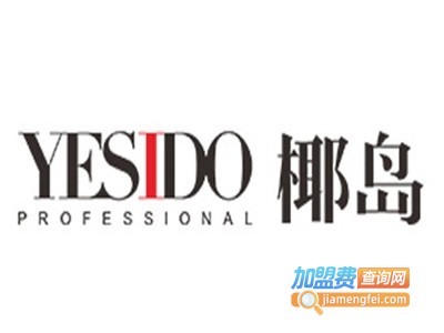 椰岛美容美发加盟费