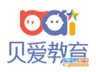 贝爱教育品牌LOGO