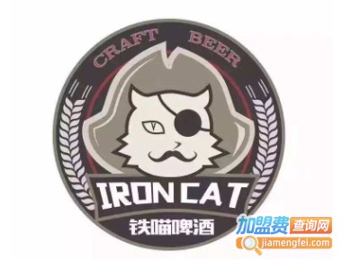 铁喵啤酒加盟