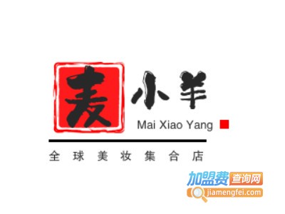 麦小羊全球美妆集合店品牌LOGO