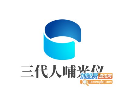 三代人哺光仪品牌LOGO