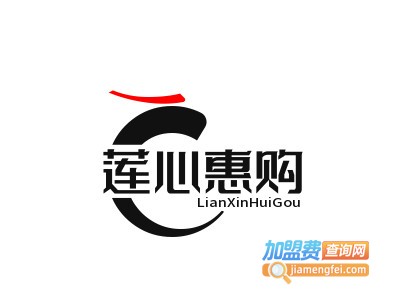 莲心惠购超市品牌LOGO