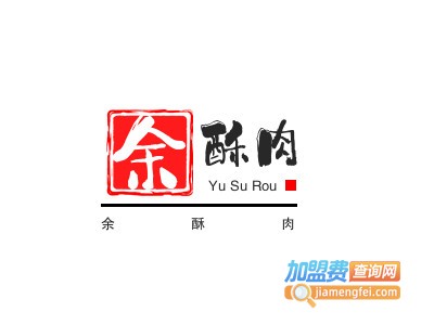 余酥肉品牌LOGO