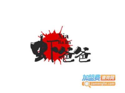 虾爸爸品牌LOGO