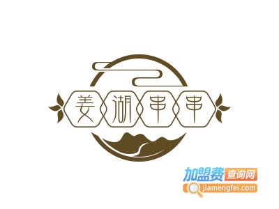 姜湖串串品牌LOGO