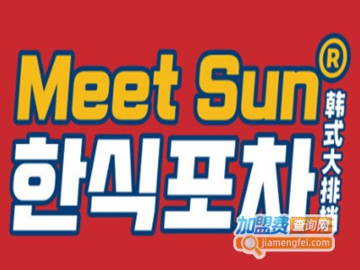 meet sun韩式大排档品牌LOGO