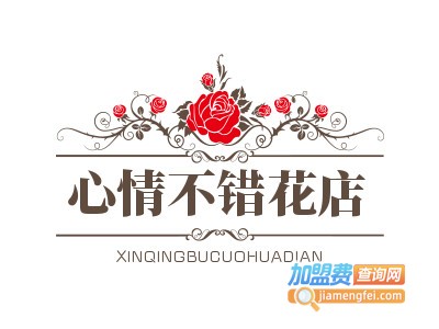 心情不错花店品牌LOGO