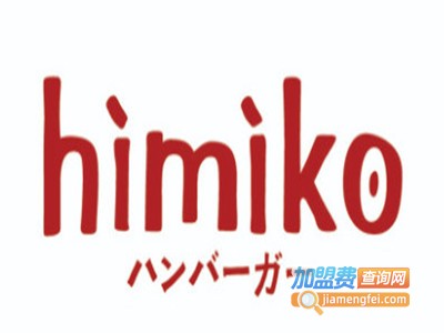 himiko日式手作汉堡品牌LOGO