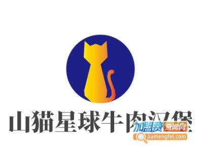 山猫星球牛肉汉堡品牌LOGO