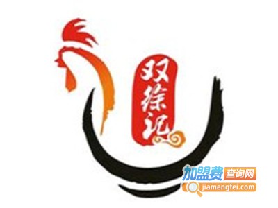 双徐记黄焖鸡米饭加盟费