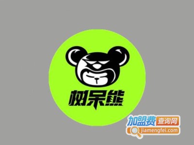 树呆熊电竞酒店品牌LOGO