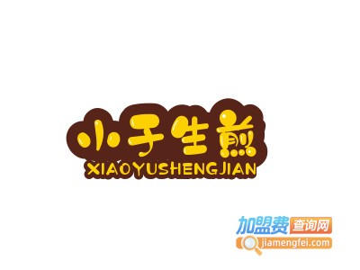 小于生煎品牌LOGO