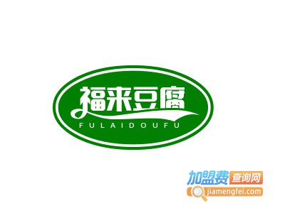 福来豆腐品牌LOGO