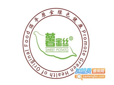 薯蜜丝品牌LOGO