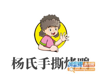 杨氏手撕烤鸭品牌LOGO