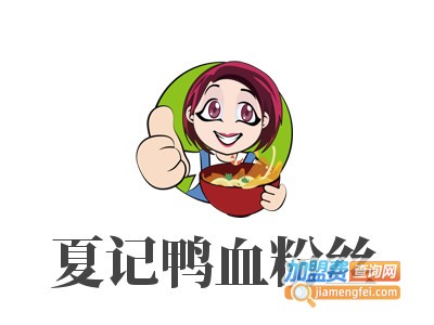 夏记鸭血粉丝品牌LOGO