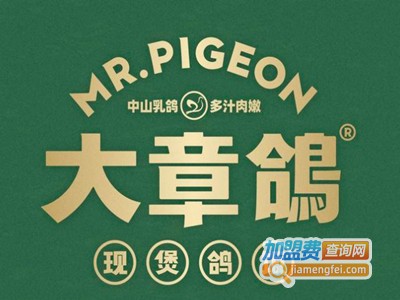 大章鸽加盟费
