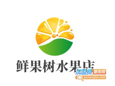 鲜果树水果店加盟