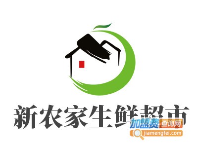 新农家生鲜超市品牌LOGO