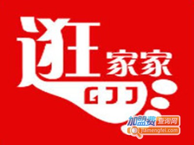 逛家家进口商品生活馆品牌LOGO