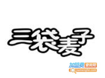 三袋麦子零食品牌LOGO