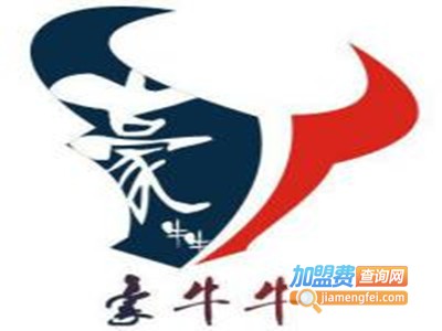 豪牛牛零食品牌LOGO