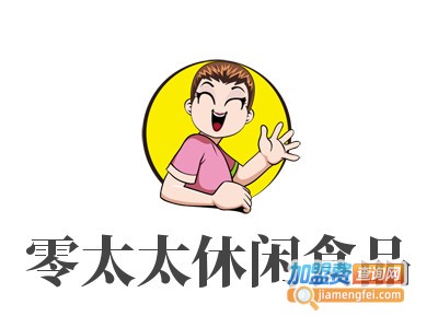 零太太休闲食品品牌LOGO