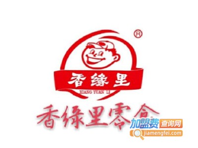 香缘里零食品牌LOGO