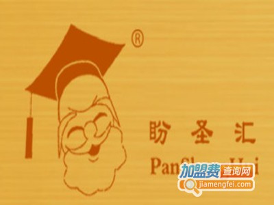 盼圣汇休闲食品品牌LOGO