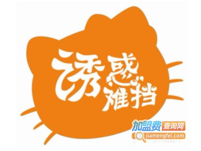 诱惑难挡零食品牌LOGO