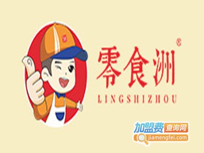 零食洲品牌LOGO