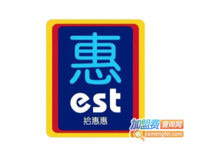 拾惠惠加盟费