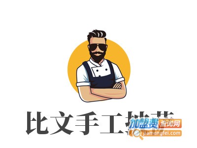 比文手工披萨品牌LOGO