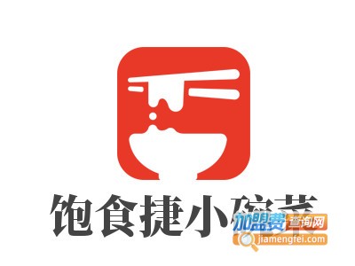 饱食捷小碗菜品牌LOGO