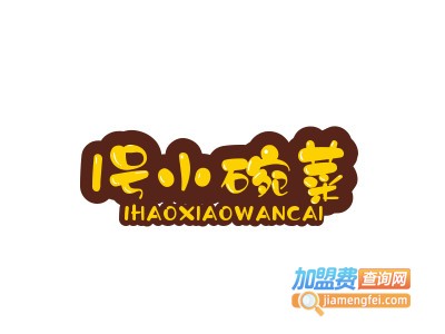 1号小碗菜品牌LOGO