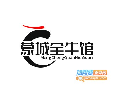 蒙城全牛馆品牌LOGO