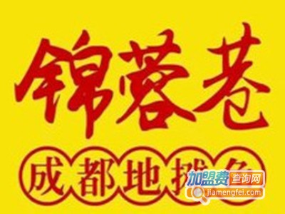 锦蓉巷成都地摊鱼品牌LOGO