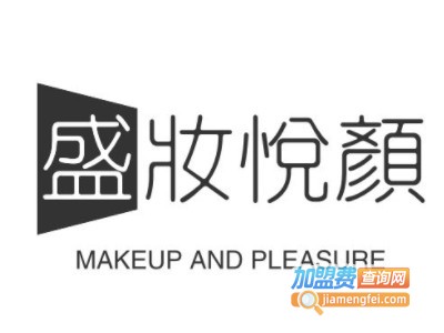 盛妆悦颜轻医美品牌LOGO