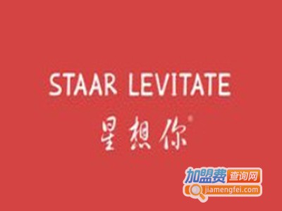 星想你奶茶品牌LOGO