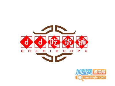 dd吃货铺加盟费